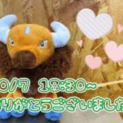 ヒメ日記 2025/10/09 13:31 投稿 れお♡誰もが振り返る最高彼女 ジャックと豆の木