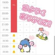 ヒメ日記 2025/10/15 17:06 投稿 れお♡誰もが振り返る最高彼女 ジャックと豆の木