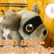ヒメ日記 2025/10/17 12:25 投稿 れお♡誰もが振り返る最高彼女 ジャックと豆の木