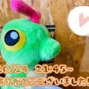 ヒメ日記 2025/10/17 12:30 投稿 れお♡誰もが振り返る最高彼女 ジャックと豆の木
