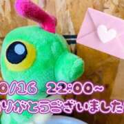 ヒメ日記 2025/10/18 20:15 投稿 れお♡誰もが振り返る最高彼女 ジャックと豆の木