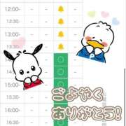 ヒメ日記 2025/10/19 16:08 投稿 れお♡誰もが振り返る最高彼女 ジャックと豆の木