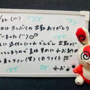 ヒメ日記 2025/10/22 13:52 投稿 れお♡誰もが振り返る最高彼女 ジャックと豆の木