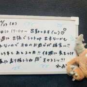 ヒメ日記 2025/10/23 00:09 投稿 れお♡誰もが振り返る最高彼女 ジャックと豆の木