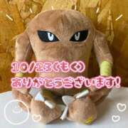 ヒメ日記 2025/10/25 14:50 投稿 れお♡誰もが振り返る最高彼女 ジャックと豆の木