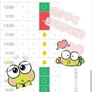 ヒメ日記 2025/11/02 18:25 投稿 れお♡誰もが振り返る最高彼女 ジャックと豆の木
