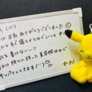 ヒメ日記 2025/11/05 12:50 投稿 れお♡誰もが振り返る最高彼女 ジャックと豆の木