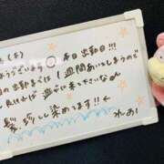 ヒメ日記 2025/11/06 08:00 投稿 れお♡誰もが振り返る最高彼女 ジャックと豆の木