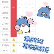 ヒメ日記 2025/11/06 17:08 投稿 れお♡誰もが振り返る最高彼女 ジャックと豆の木