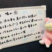 ヒメ日記 2025/11/08 20:30 投稿 れお♡誰もが振り返る最高彼女 ジャックと豆の木