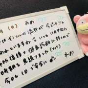 ヒメ日記 2025/11/09 09:00 投稿 れお♡誰もが振り返る最高彼女 ジャックと豆の木