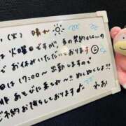 ヒメ日記 2025/11/11 07:00 投稿 れお♡誰もが振り返る最高彼女 ジャックと豆の木