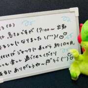 ヒメ日記 2025/11/13 08:00 投稿 れお♡誰もが振り返る最高彼女 ジャックと豆の木