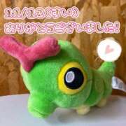 ヒメ日記 2025/11/15 23:01 投稿 れお♡誰もが振り返る最高彼女 ジャックと豆の木