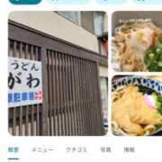 ヒメ日記 2025/11/18 17:45 投稿 れお♡誰もが振り返る最高彼女 ジャックと豆の木