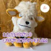 ヒメ日記 2025/11/21 16:45 投稿 れお♡誰もが振り返る最高彼女 ジャックと豆の木