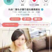 ヒメ日記 2025/11/25 21:06 投稿 れお♡誰もが振り返る最高彼女 ジャックと豆の木