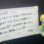 ヒメ日記 2025/11/27 11:58 投稿 れお♡誰もが振り返る最高彼女 ジャックと豆の木