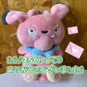 ヒメ日記 2025/11/28 08:15 投稿 れお♡誰もが振り返る最高彼女 ジャックと豆の木