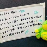 ヒメ日記 2025/11/30 13:22 投稿 れお♡誰もが振り返る最高彼女 ジャックと豆の木