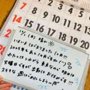 ヒメ日記 2025/12/01 06:00 投稿 れお♡誰もが振り返る最高彼女 ジャックと豆の木