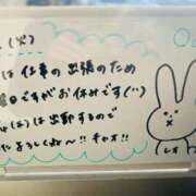 ヒメ日記 2025/12/02 07:00 投稿 れお♡誰もが振り返る最高彼女 ジャックと豆の木