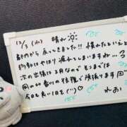 ヒメ日記 2025/12/03 13:10 投稿 れお♡誰もが振り返る最高彼女 ジャックと豆の木