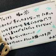 ヒメ日記 2025/12/04 06:30 投稿 れお♡誰もが振り返る最高彼女 ジャックと豆の木
