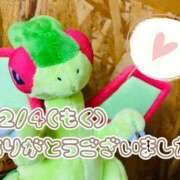 ヒメ日記 2025/12/06 16:01 投稿 れお♡誰もが振り返る最高彼女 ジャックと豆の木