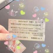 ヒメ日記 2025/12/10 17:38 投稿 れお♡誰もが振り返る最高彼女 ジャックと豆の木