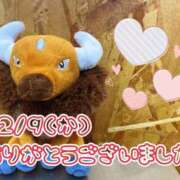 ヒメ日記 2025/12/11 17:01 投稿 れお♡誰もが振り返る最高彼女 ジャックと豆の木