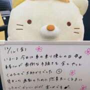 ヒメ日記 2025/12/12 08:00 投稿 れお♡誰もが振り返る最高彼女 ジャックと豆の木