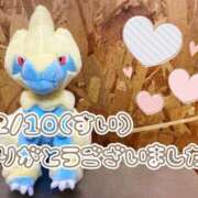 ヒメ日記 2025/12/12 16:45 投稿 れお♡誰もが振り返る最高彼女 ジャックと豆の木