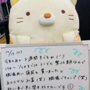 ヒメ日記 2025/12/13 08:00 投稿 れお♡誰もが振り返る最高彼女 ジャックと豆の木