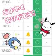 れお♡誰もが振り返る最高彼女 明日は出勤日💘 ジャックと豆の木