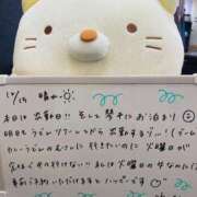 ヒメ日記 2025/12/15 06:45 投稿 れお♡誰もが振り返る最高彼女 ジャックと豆の木