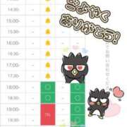 ヒメ日記 2025/12/15 23:22 投稿 れお♡誰もが振り返る最高彼女 ジャックと豆の木