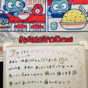 ヒメ日記 2025/12/17 00:15 投稿 れお♡誰もが振り返る最高彼女 ジャックと豆の木