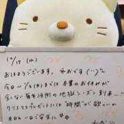 ヒメ日記 2025/12/17 06:30 投稿 れお♡誰もが振り返る最高彼女 ジャックと豆の木