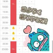 ヒメ日記 2025/12/18 14:15 投稿 れお♡誰もが振り返る最高彼女 ジャックと豆の木