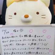 ヒメ日記 2025/12/20 07:00 投稿 れお♡誰もが振り返る最高彼女 ジャックと豆の木