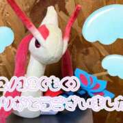 ヒメ日記 2025/12/22 17:30 投稿 れお♡誰もが振り返る最高彼女 ジャックと豆の木