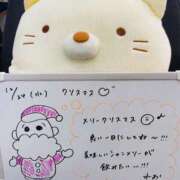 ヒメ日記 2025/12/24 05:30 投稿 れお♡誰もが振り返る最高彼女 ジャックと豆の木