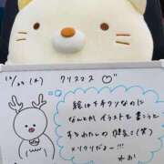 ヒメ日記 2025/12/25 08:00 投稿 れお♡誰もが振り返る最高彼女 ジャックと豆の木