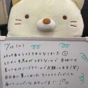 れお♡誰もが振り返る最高彼女 12/27のおはよう♡̴ ジャックと豆の木