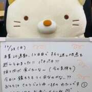 ヒメ日記 2025/12/28 08:00 投稿 れお♡誰もが振り返る最高彼女 ジャックと豆の木