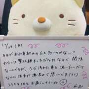 ヒメ日記 2025/12/29 07:01 投稿 れお♡誰もが振り返る最高彼女 ジャックと豆の木