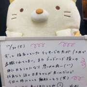 ヒメ日記 2025/12/30 08:00 投稿 れお♡誰もが振り返る最高彼女 ジャックと豆の木