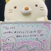 ヒメ日記 2025/12/31 07:30 投稿 れお♡誰もが振り返る最高彼女 ジャックと豆の木