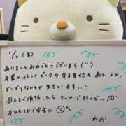 ヒメ日記 2026/01/02 10:00 投稿 れお♡誰もが振り返る最高彼女 ジャックと豆の木